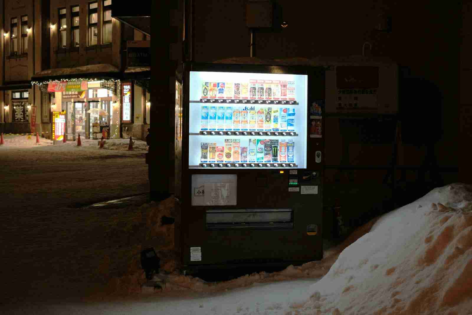 vape vending machines Texas
